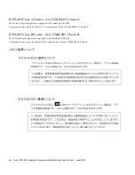 Preview for 4 page of Sun Microsystems XVR-1000 Installation And User Manual