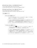 Preview for 4 page of Sun Microsystems XVR-2500 Installation And User Manual