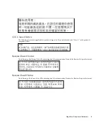 Preview for 9 page of Sun Oracle OSCM6 Compliance Manual