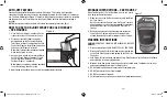 Предварительный просмотр 6 страницы Sunbeam FlexTemp 901-825 Instruction Manual