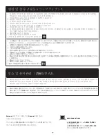 Preview for 12 page of Suncast BMDB160 Assembly Instructions Manual