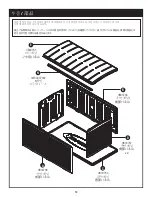 Preview for 13 page of Suncast BMDB160 Assembly Instructions Manual