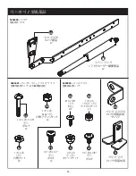 Preview for 14 page of Suncast BMDB160 Assembly Instructions Manual