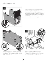 Preview for 16 page of Suncast BMDB160 Assembly Instructions Manual