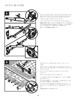 Preview for 18 page of Suncast BMDB160 Assembly Instructions Manual