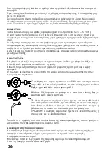 Preview for 36 page of Sunday 30MB 56090111 Assembly Instruction Manual