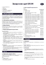 Preview for 3 page of Sundstrom SR 591 Instructions For Use Manual