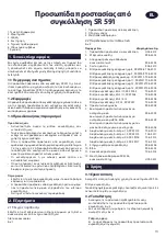 Preview for 13 page of Sundstrom SR 591 Instructions For Use Manual