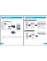 Preview for 5 page of SunEyes P2P Easy User Manual