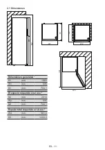 Предварительный просмотр 11 страницы SUNFEEL FGS1856SB User Manual