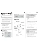 Sunje SIG-30 Instruction Manual предпросмотр