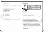 Предварительный просмотр 12 страницы SUNNEX U01-0501 Instruction Manual