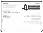 Предварительный просмотр 14 страницы SUNNEX U01-0501 Instruction Manual