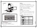 Предварительный просмотр 17 страницы SUNNEX U01-0501 Instruction Manual