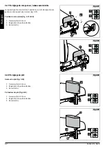 Предварительный просмотр 62 страницы Sunrise Medical 000690810.02 Manual