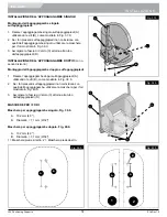 Preview for 74 page of Sunrise Medical Jay Anterior Trunk Supports Owner'S Manual