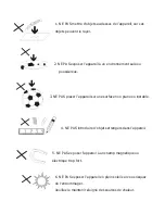 Предварительный просмотр 27 страницы Sunstech NEPTUN User Manual