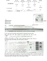 Preview for 3 page of SunSun HW-goa Quick Start Manual