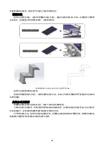 Preview for 25 page of SunTech 16/T Series Installation Manual