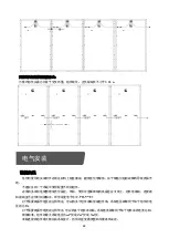 Preview for 34 page of SunTech 16/T Series Installation Manual