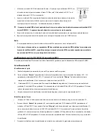 Preview for 19 page of SunTech PXR4CDWD Instruction Manual