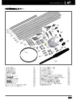 Preview for 28 page of Super-E Venus 3D PRO User Manual