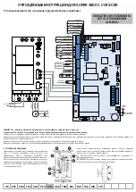 Предварительный просмотр 13 страницы Super 3600 Simplified Instructions