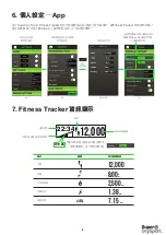 Preview for 60 page of Superdry Sport Fitness Tracker Instruction Manual