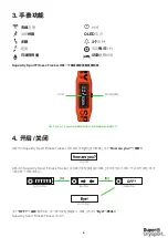 Предварительный просмотр 71 страницы Superdry Sport Fitness Tracker Instruction Manual