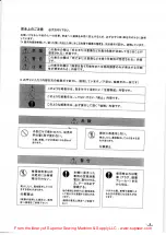 Предварительный просмотр 4 страницы Superior WJ- 600LF Instruction Manual