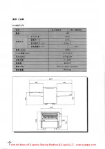 Предварительный просмотр 7 страницы Superior WJ- 600LF Instruction Manual