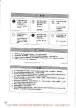 Preview for 19 page of Superior WJ- 600LF Instruction Manual