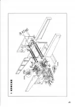 Preview for 48 page of Superior WJ- 600LF Instruction Manual