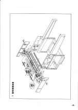 Preview for 50 page of Superior WJ- 600LF Instruction Manual