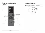 Preview for 7 page of SuperiorSleep EXPERIENCE Infinity Deluxe SMART CHAIR-X3 User Manual