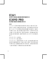 Preview for 16 page of Superlux E309D PRO Manual