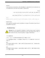 Предварительный просмотр 133 страницы Supermicro A+ AS-4023S-TRT User Manual