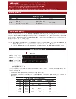 Предварительный просмотр 18 страницы Supermicro C7H270-CG-ML Quick Reference Manual