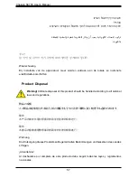 Preview for 57 page of Supermicro CSE-743AC-1K26B-SQ User Manual