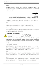 Preview for 27 page of Supermicro SC113M Series User Manual