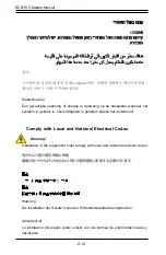 Preview for 26 page of Supermicro SC835 Series User Manual