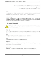 Preview for 73 page of Supermicro SuperBlade SBA-4119S-C2N User Manual