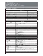 Предварительный просмотр 19 страницы Supermicro Supero C7Z370-CG-IW Quick Reference Manual