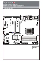 Предварительный просмотр 18 страницы Supermicro SUPERO C9Z590-CG Quick Reference Manual