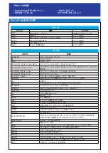 Предварительный просмотр 19 страницы Supermicro X11SCA Quick Reference Manual