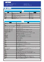 Предварительный просмотр 23 страницы Supermicro X11SCA Quick Reference Manual