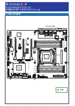 Предварительный просмотр 10 страницы Supermicro X11SRA Quick Reference Manual