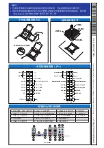 Предварительный просмотр 13 страницы Supermicro X11SRA Quick Reference Manual