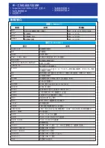 Предварительный просмотр 15 страницы Supermicro X11SRA Quick Reference Manual