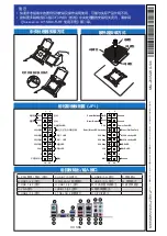 Предварительный просмотр 17 страницы Supermicro X11SRA Quick Reference Manual